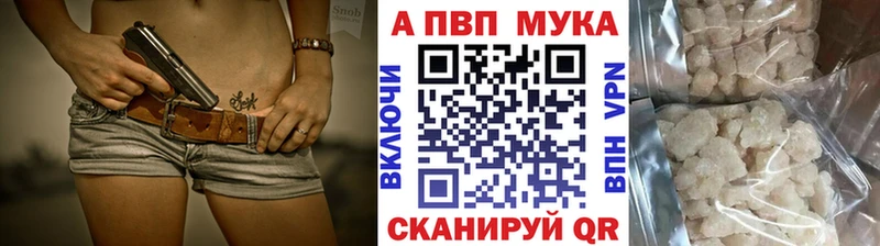 закладки  Верхний Тагил  A-PVP кристаллы 