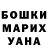 Бошки марихуана AK-47 Mars Lombax