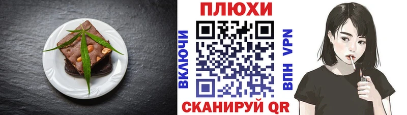 Печенье с ТГК конопля  Верхний Тагил 