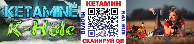 купить  цена  Верхний Тагил  Кетамин ketamine 