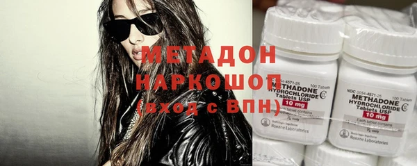 меф VHQ Белокуриха