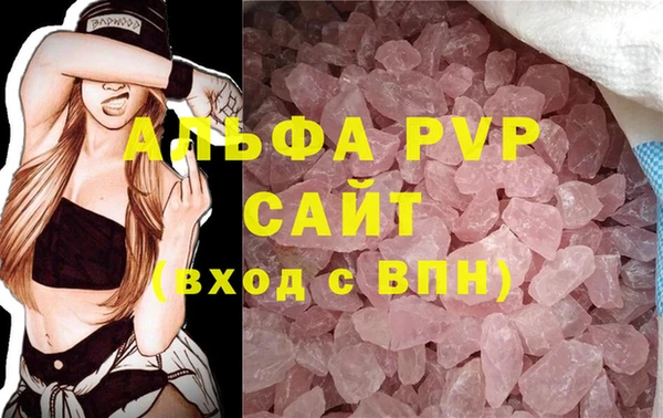 винт Белоозёрский