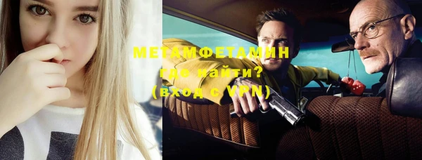 меф VHQ Белокуриха