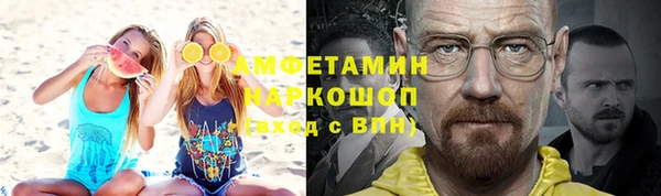 бутик Богородск