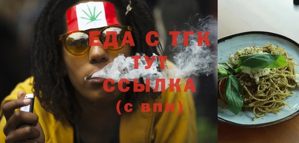 прущая мука Беломорск