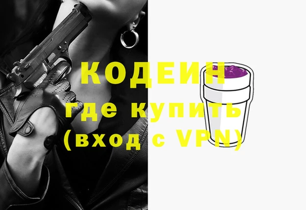 винт Белоозёрский