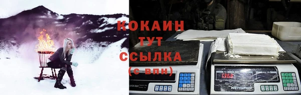 меф VHQ Белокуриха