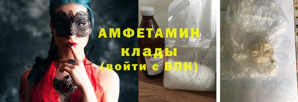 бутик Богородск