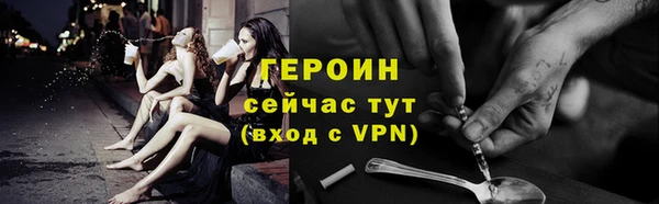 меф VHQ Белокуриха