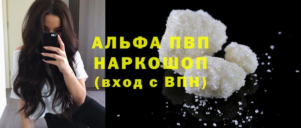 меф VHQ Белокуриха