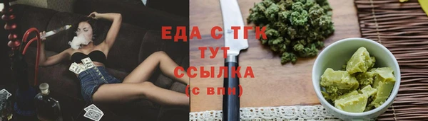 мет Богородицк