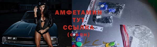 винт Белоозёрский