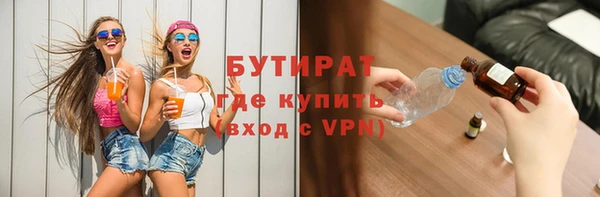 прущая мука Беломорск