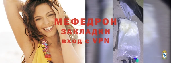 мет Богородицк