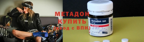 мет Богородицк