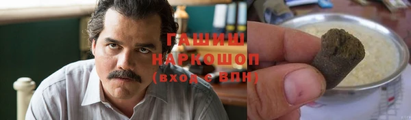 меф VHQ Белокуриха