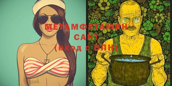 мет Богородицк