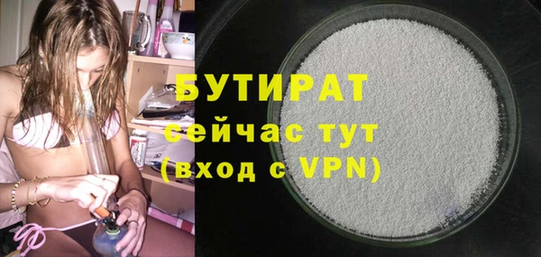 меф VHQ Белокуриха
