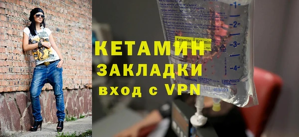мет Богородицк