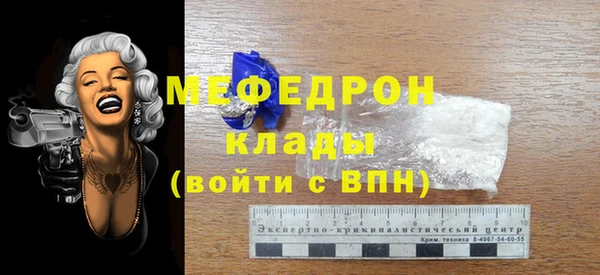 бутик Богородск
