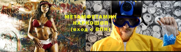 прущая мука Беломорск