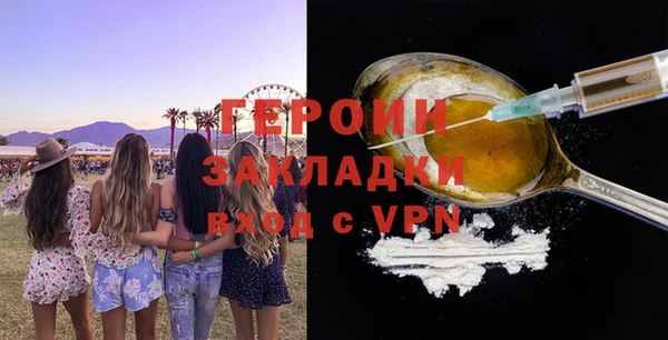 меф VHQ Белокуриха