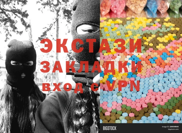 винт Белоозёрский