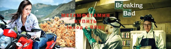 винт Белоозёрский