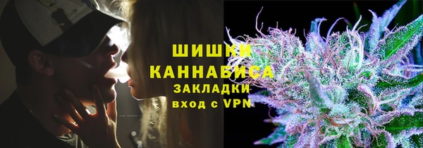 бутик Богородск