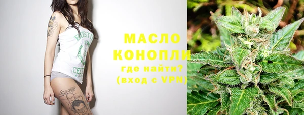 меф VHQ Белокуриха