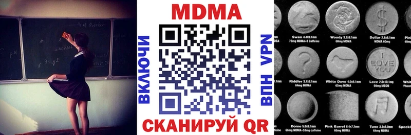 МДМА кристаллы  mega зеркало  Верхний Тагил 