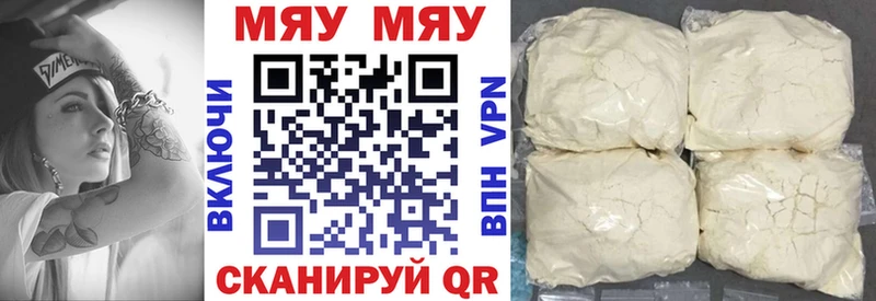 дарнет шоп  Верхний Тагил  МЕФ mephedrone 