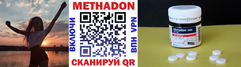 кракен ССЫЛКА  Верхний Тагил  Метадон белоснежный 