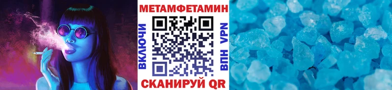 Первитин Декстрометамфетамин 99.9%  Верхний Тагил 