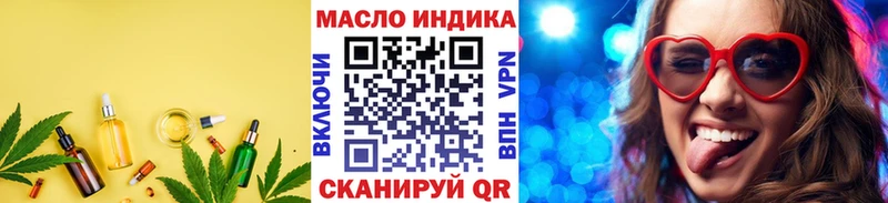 ТГК вейп с тгк  купить  цена  Верхний Тагил 