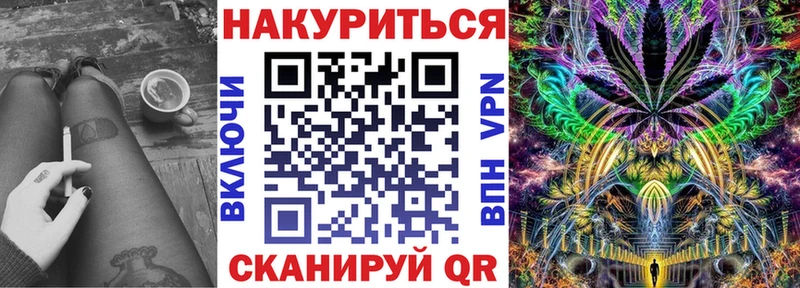 Конопля сатива  гидра tor  Верхний Тагил  закладки 